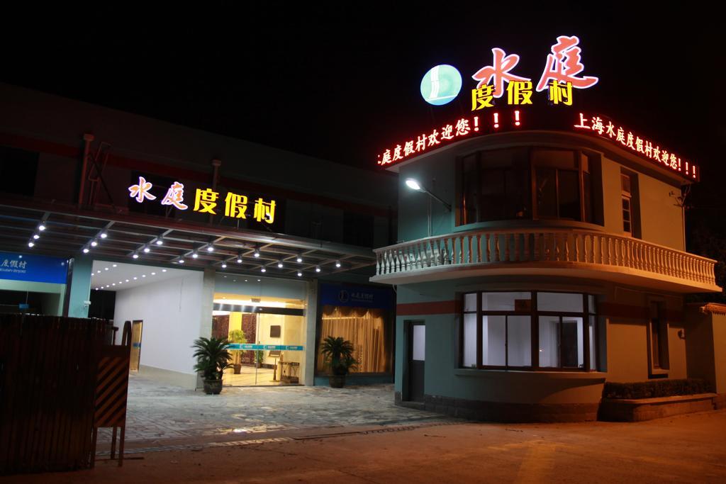 Hotel Shuiting
